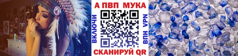 мега ССЫЛКА  Тейково  Alfa_PVP крисы CK 