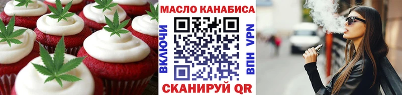 где продают наркотики  Тейково  Еда ТГК марихуана 