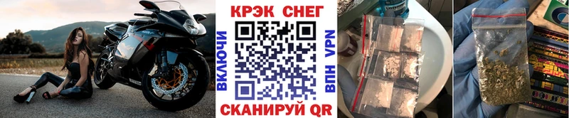 Cocaine Fish Scale  купить  цена  Тейково 