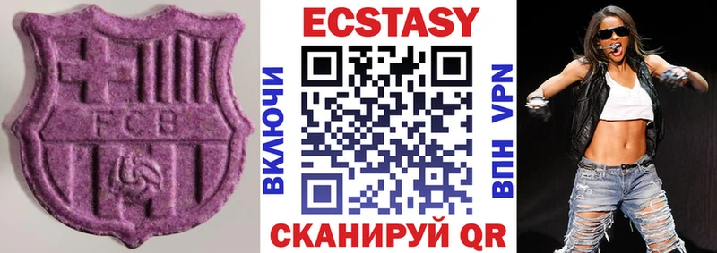 кракен вход  Тейково  Ecstasy таблы  закладки 