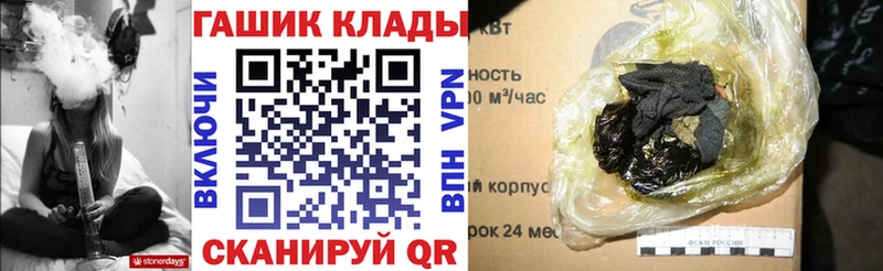 Гашиш индика сатива  где продают   Тейково 