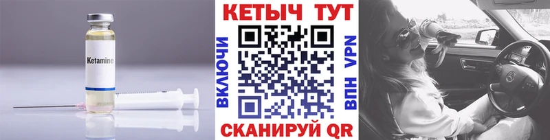 КЕТАМИН ketamine  закладки  Тейково 