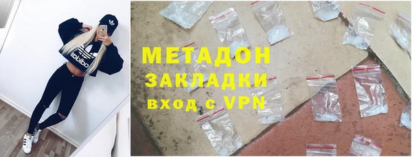 ALPHA PVP Алексеевка