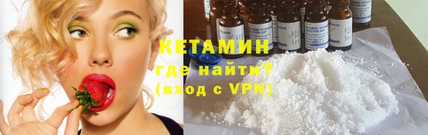 соль ск Осташков
