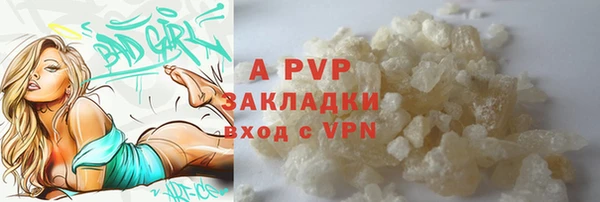ALPHA PVP Алексеевка