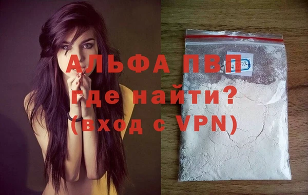 ALPHA PVP Алексеевка