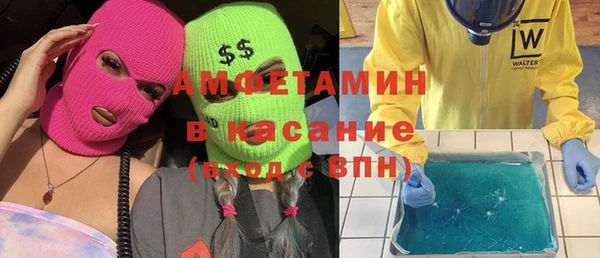 прущий лед Алзамай