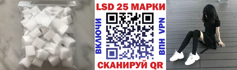 наркотики  Тейково  гидра ССЫЛКА  Лсд 25 экстази кислота 