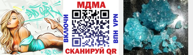 OMG зеркало  Тейково  МДМА Molly  наркота 