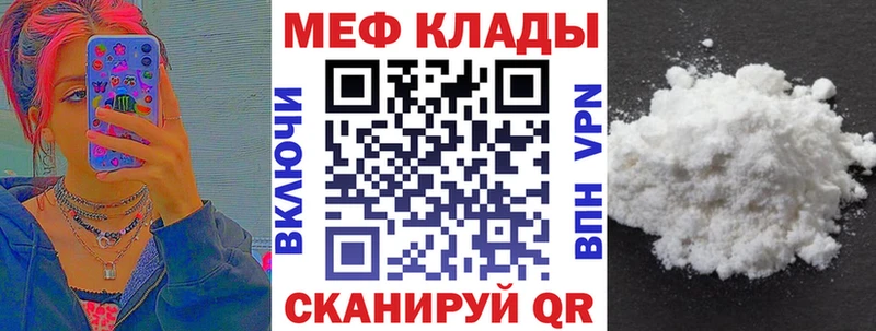 Меф VHQ  kraken зеркало  Тейково 