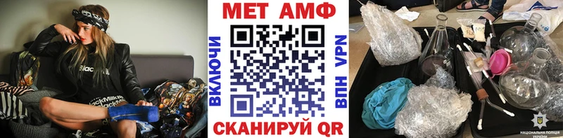 Первитин Methamphetamine  Тейково 