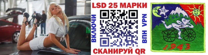 как найти наркотики Тейково Наркотические марки 1,8мг